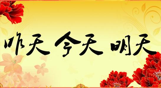 努力奋斗吧珍惜今天来之不易的一切还需要抱怨什么有吃有穿我们比以前