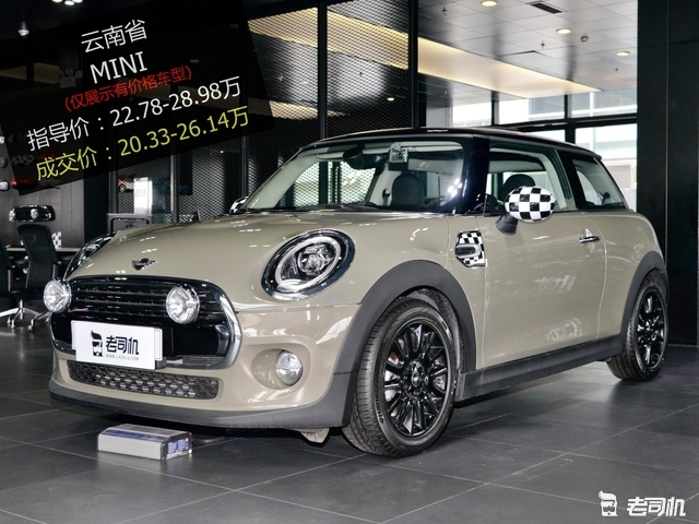 最高优惠2.84万 打9折的MINI 2018款了解一下_凤凰网汽车_凤凰网