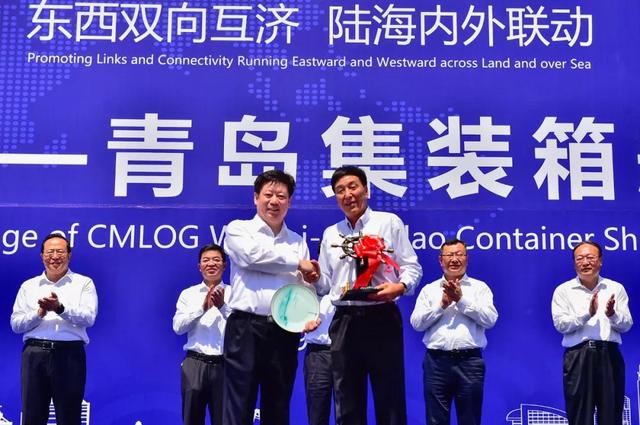 (中创物流董事长李松青先生与威海港集团董事长连伟亮先生互换纪念品)