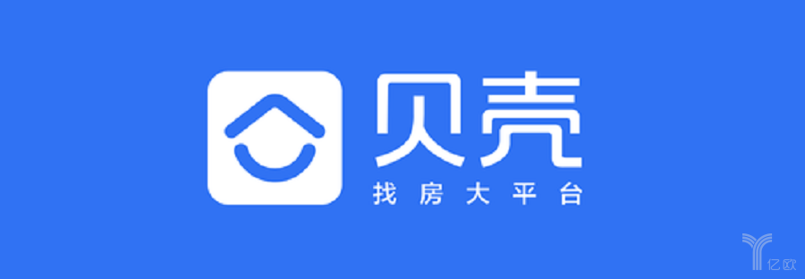 贝壳找房转型中的链家