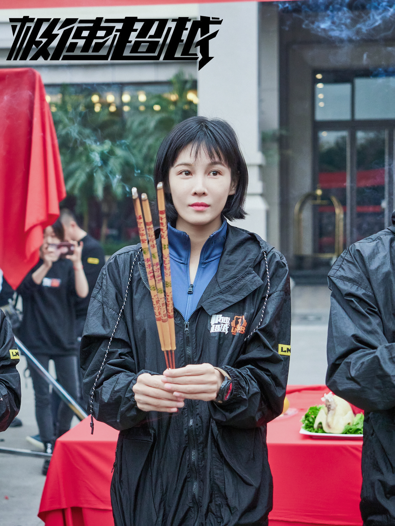 张蓝心新片极速超越开机本色出演跆拳道运动员