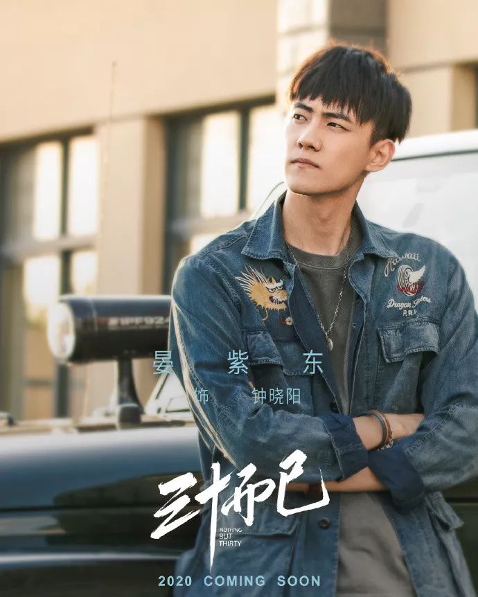 美代童星陈天雨三十而已已杀青呆萌可爱求抱抱