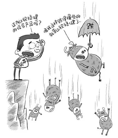 收益下降怎么办 92B94B62682D39B8C11E045DEACB149378BDAEF6_size44_w469_h549.jpeg