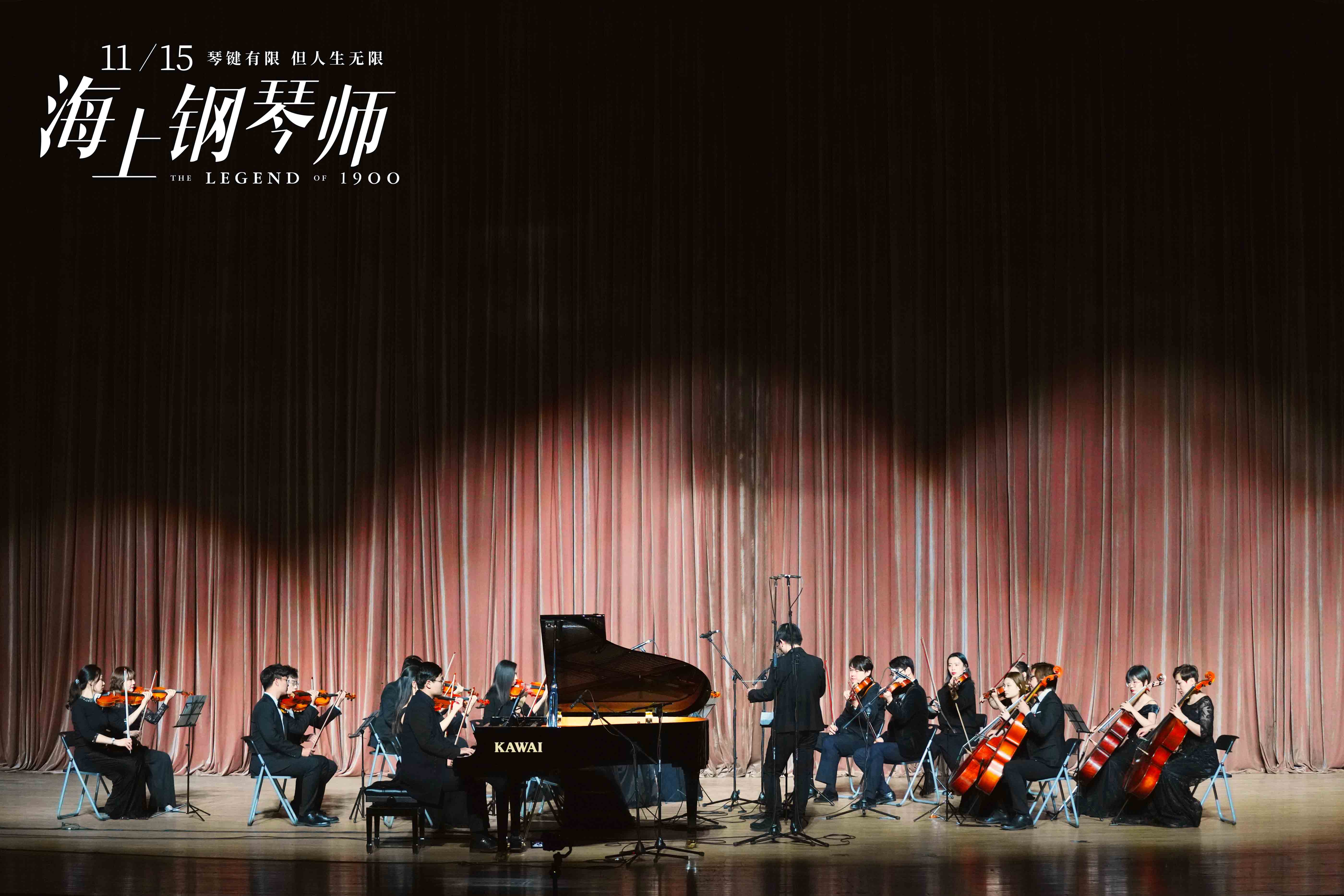 海上钢琴师音乐会首映现斗琴场面致经典口碑绝佳戳泪点