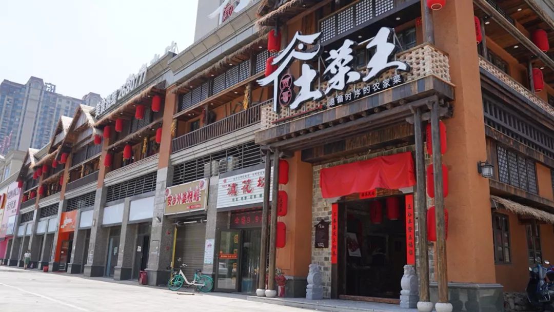 贾哥土菜王恒大店开业!最土农家本味,听见田埂上的歌谣