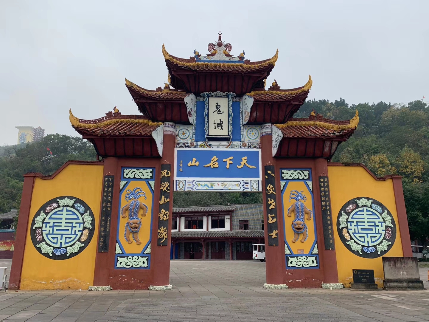 重庆让人印象深刻的一座城,走一遍,就像下了一趟"阴曹地府"