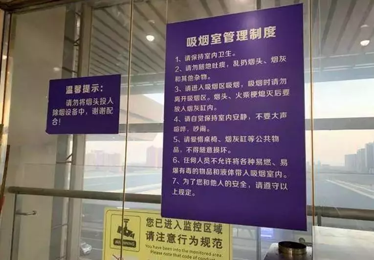 吸烟室除烟设备