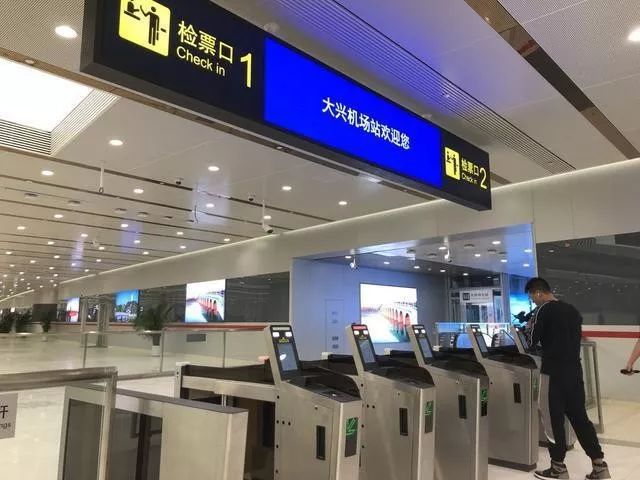 北京西站增设京雄城际列车验票专口和候车区