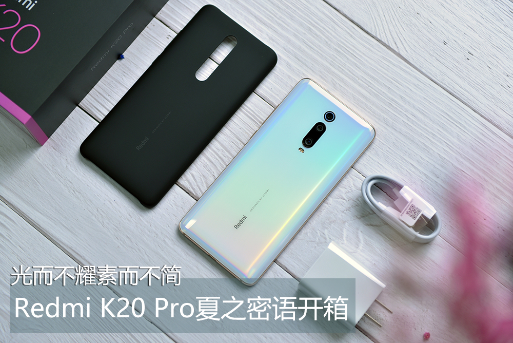 redmi紅米手機推出了redmi k20 pro新配色名為夏之蜜語,這是繼碳纖黑