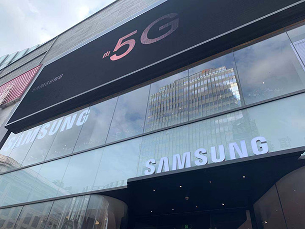 在苹果上海南京东路店对面,三星开了家中国最大的旗舰体验店