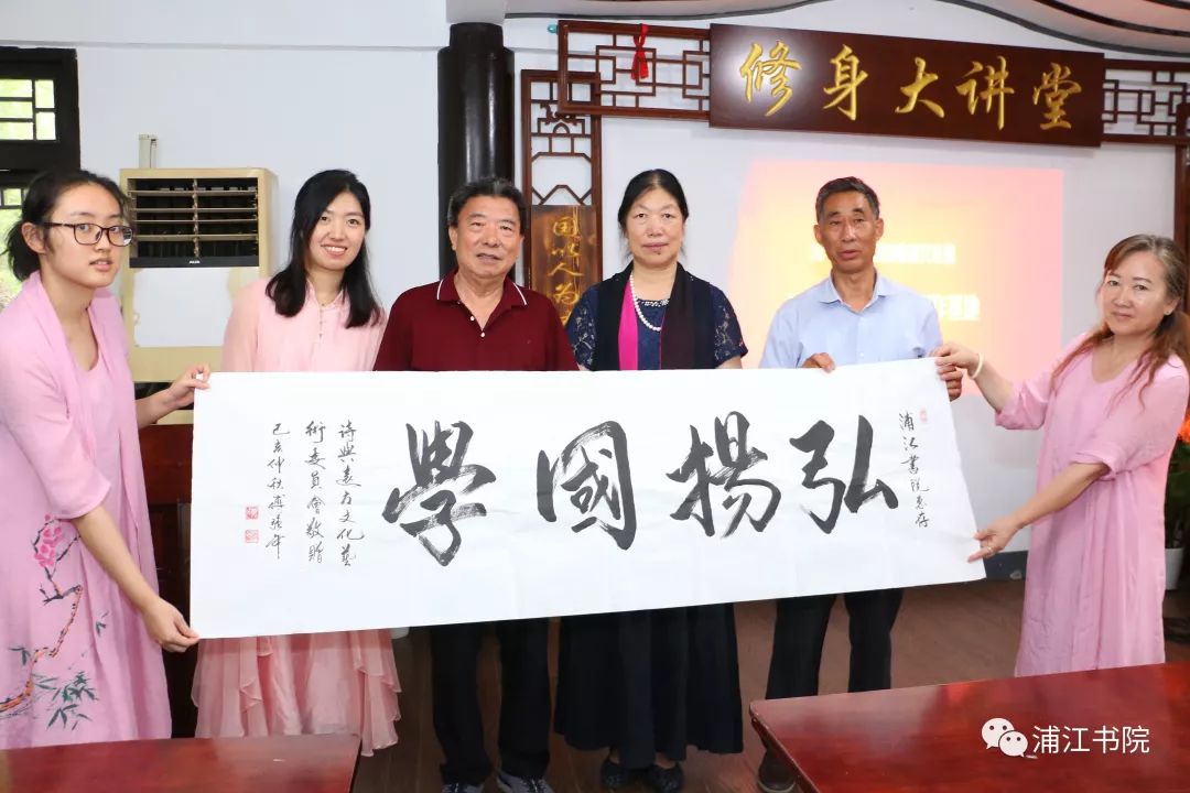 值此中秋月殷殷浦江情