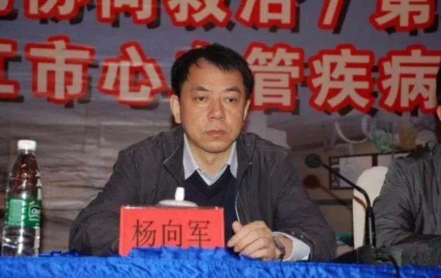 日前,苏州市人民检察院依法以涉嫌受贿罪对杨向军作出逮捕决定.