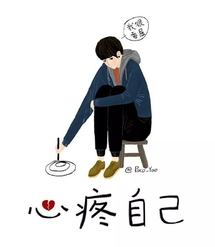 最不容易是自己,起早贪黑,病了得撑着,累了得扛着,打起精神与世界交手