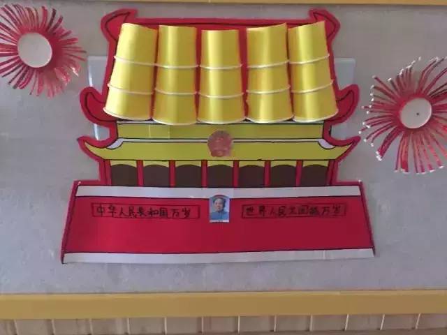 幼师收藏!36种最新幼儿园国庆的环创,手工,主题墙创意(下篇)