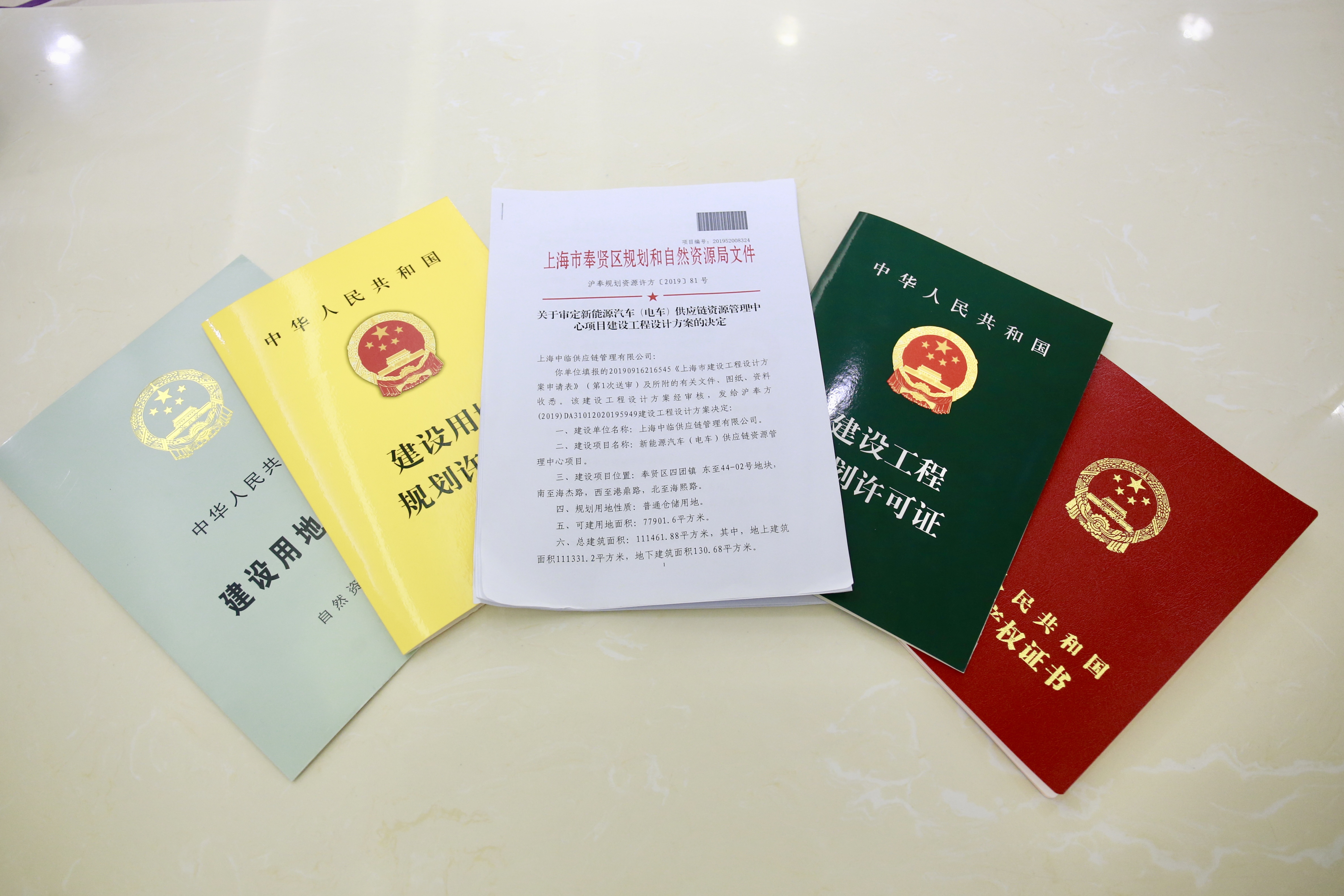 24小时从拿地到开工前五证齐发奉贤探索以极限效率推动产业项目落地