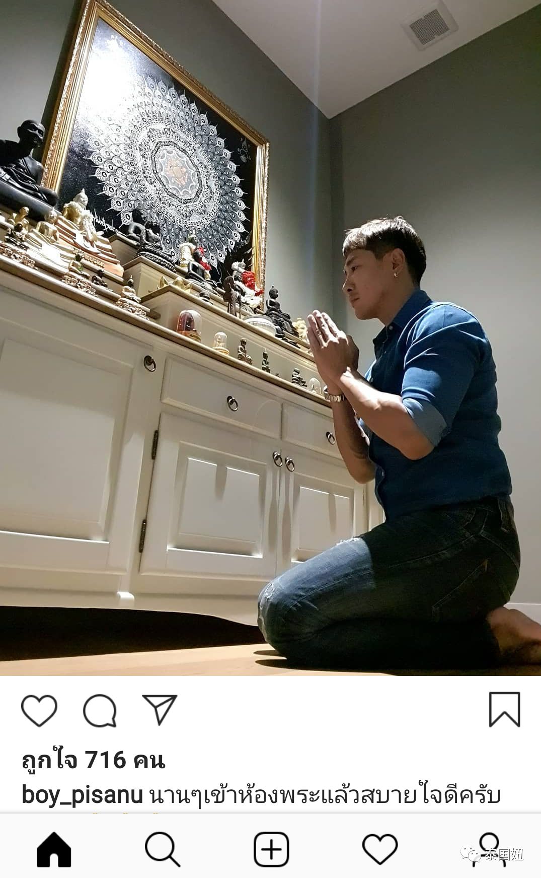 看明星学泰语拜佛能让心平静下来