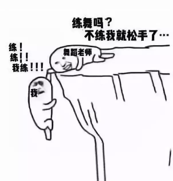 戒尺 画法图片