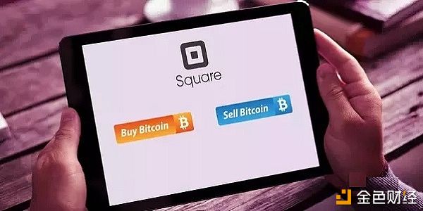 金色深度丨Square为何要对比特币交易收费？俩字：利薄__凤凰网