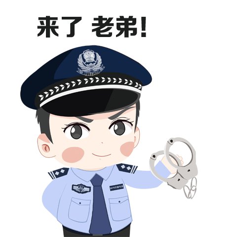杭州男子深夜报警:"喂,110吗?我在嫖娼,你们快来!"啥情况?