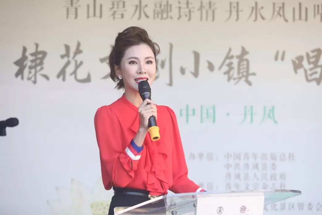 "青山碧水融诗情 丹水凤山唱词游 棣花文创小镇唱诗会醉了这秋天