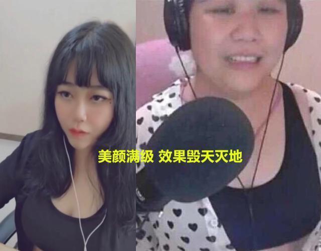 乔碧萝"奶奶"一战封神,主播晴子:请继续你的表演,告辞