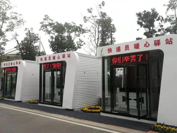 首届江苏省快递员节在高邮开幕 奏响邮驿文化新乐章__凤凰网