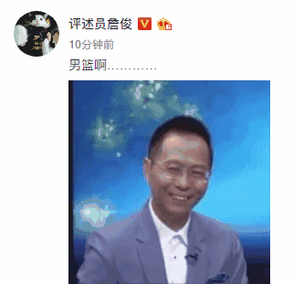 男篮连败出局詹俊晒摇头表情包