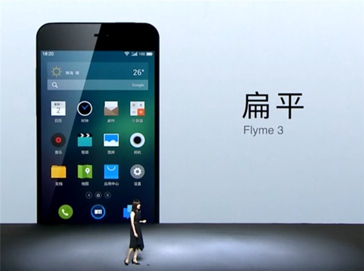 flyme 4至flyme