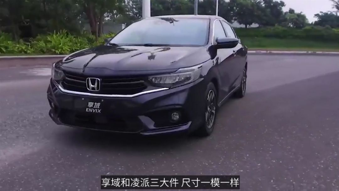 本田享域配置更高,为何卖不过姊妹车型凌派?__凤凰网