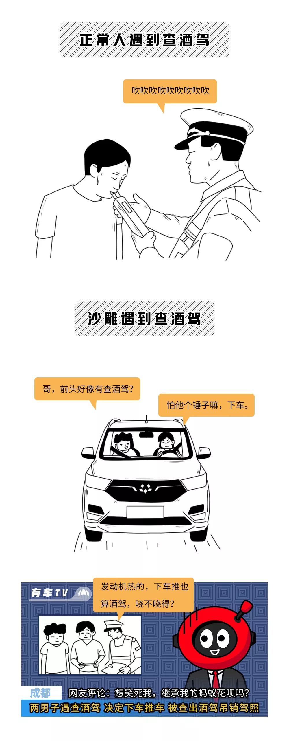 一波又一波令人窒息的操作开车遇到这些沙雕人士赶紧跑