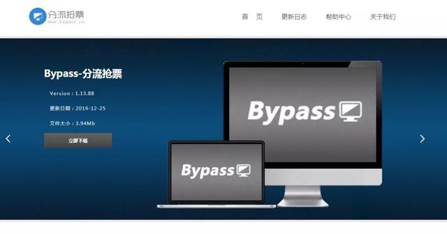 北京309醫院、一站式解決您就醫知名專家黃牛掛號，良心辦事合理收費的簡單介紹