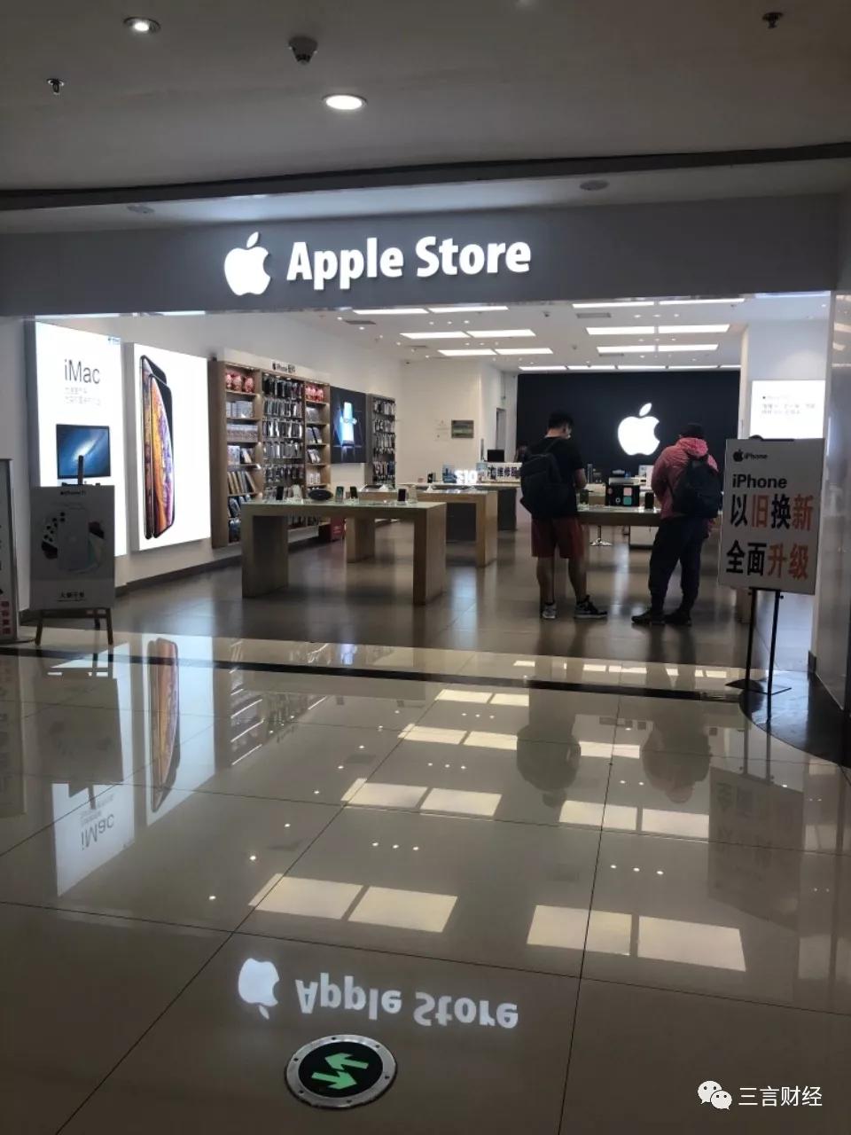 苹果第三方授权体验店