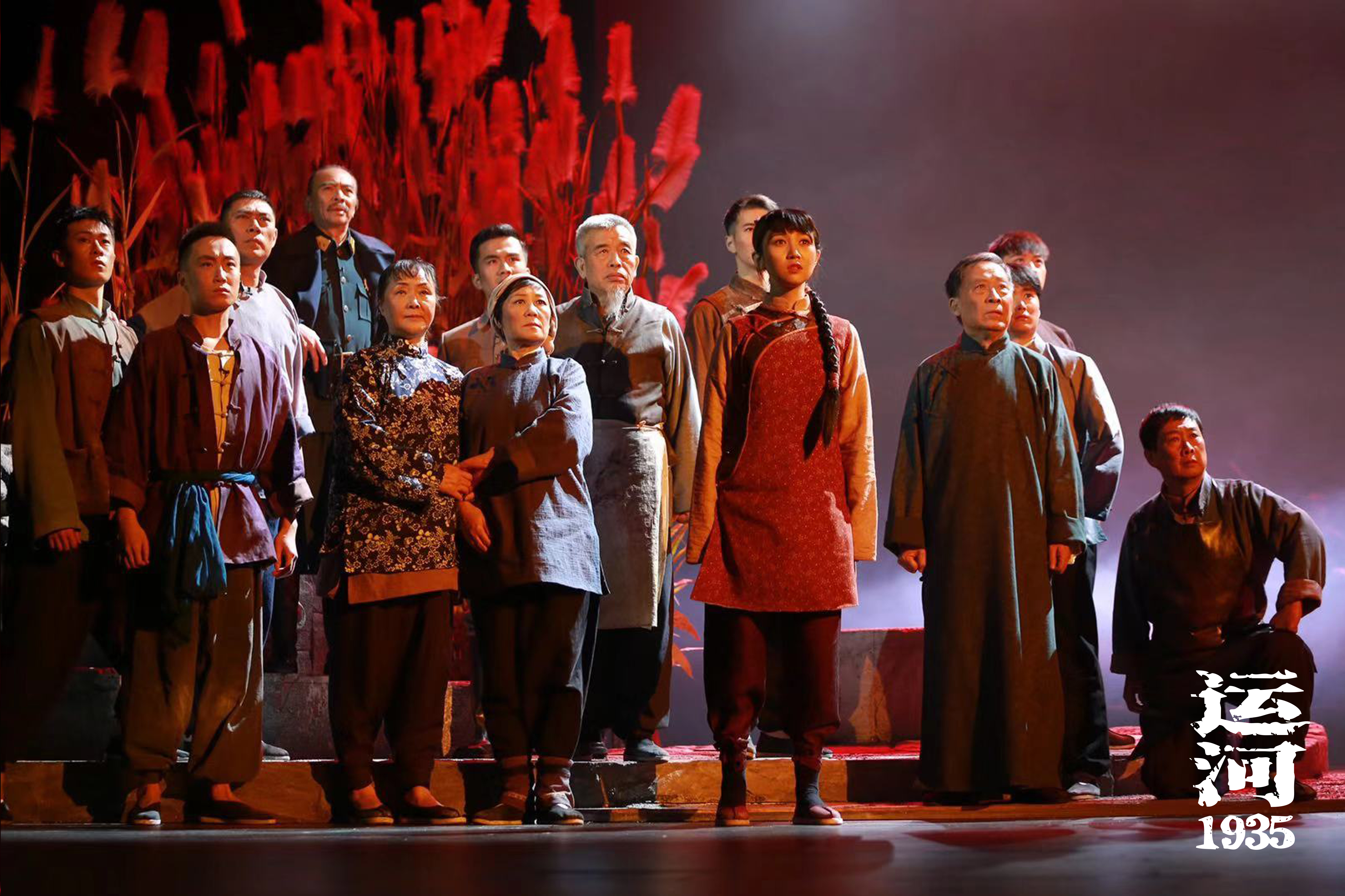 话剧《运河1935》在首都剧场首演,历时三年创作__凤凰网