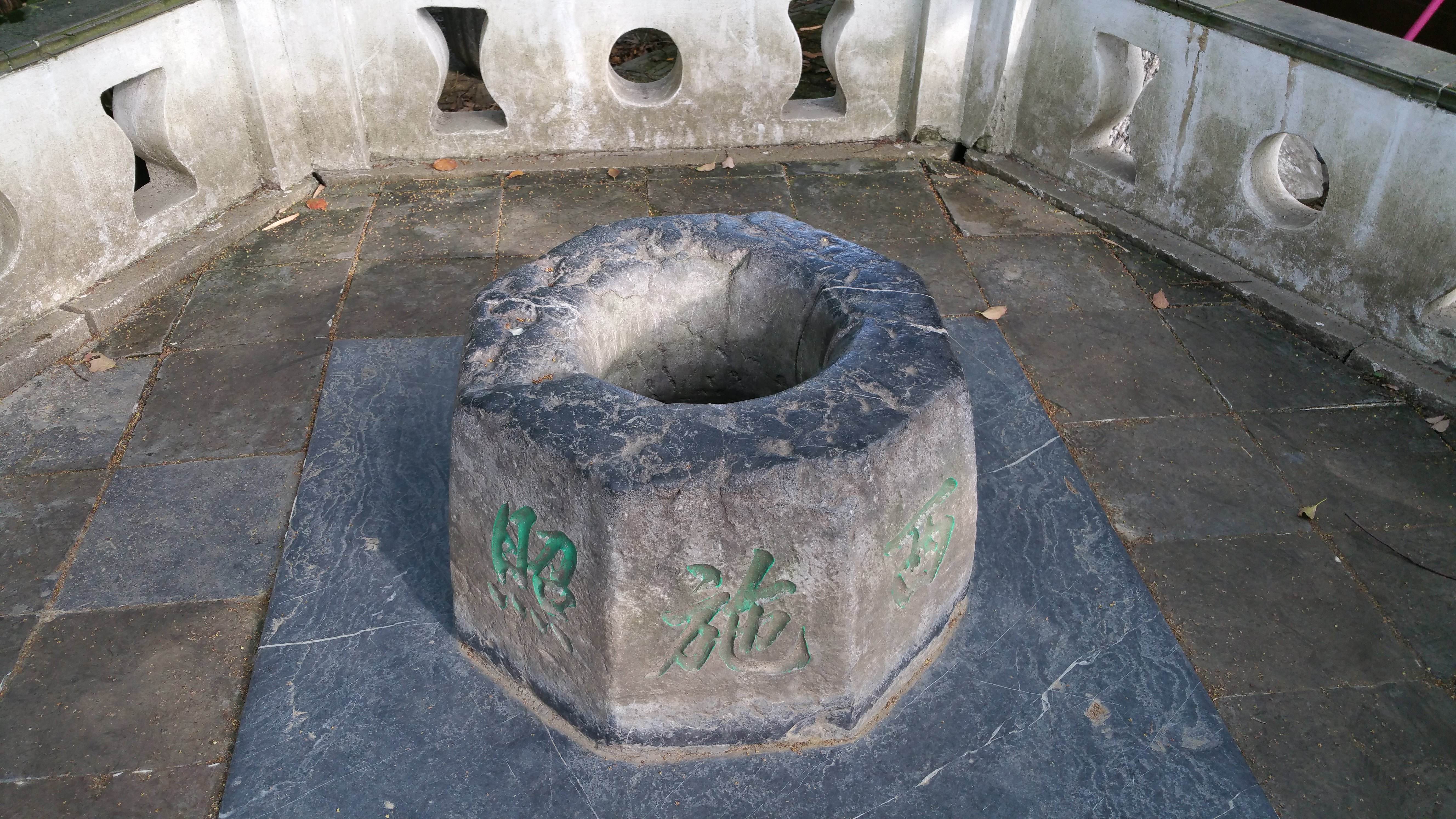 山海经星兽系列,二十八星宿中的井宿,井木犴