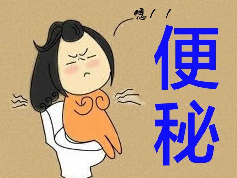 如何快速天然地缓解便秘教你如何避免便秘