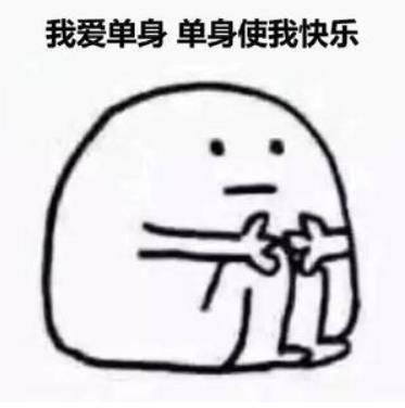 2,因为没人要啊.