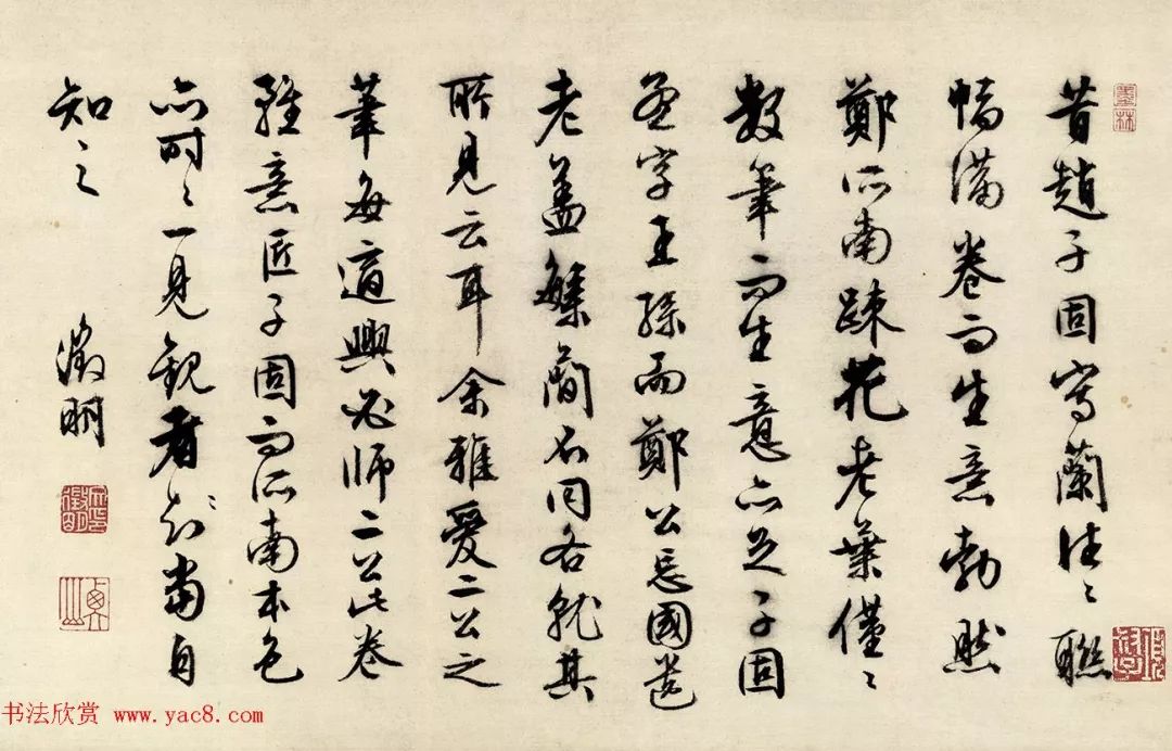 文徵明书法温润秀劲,稳重老成,法度谨严而意态生动.