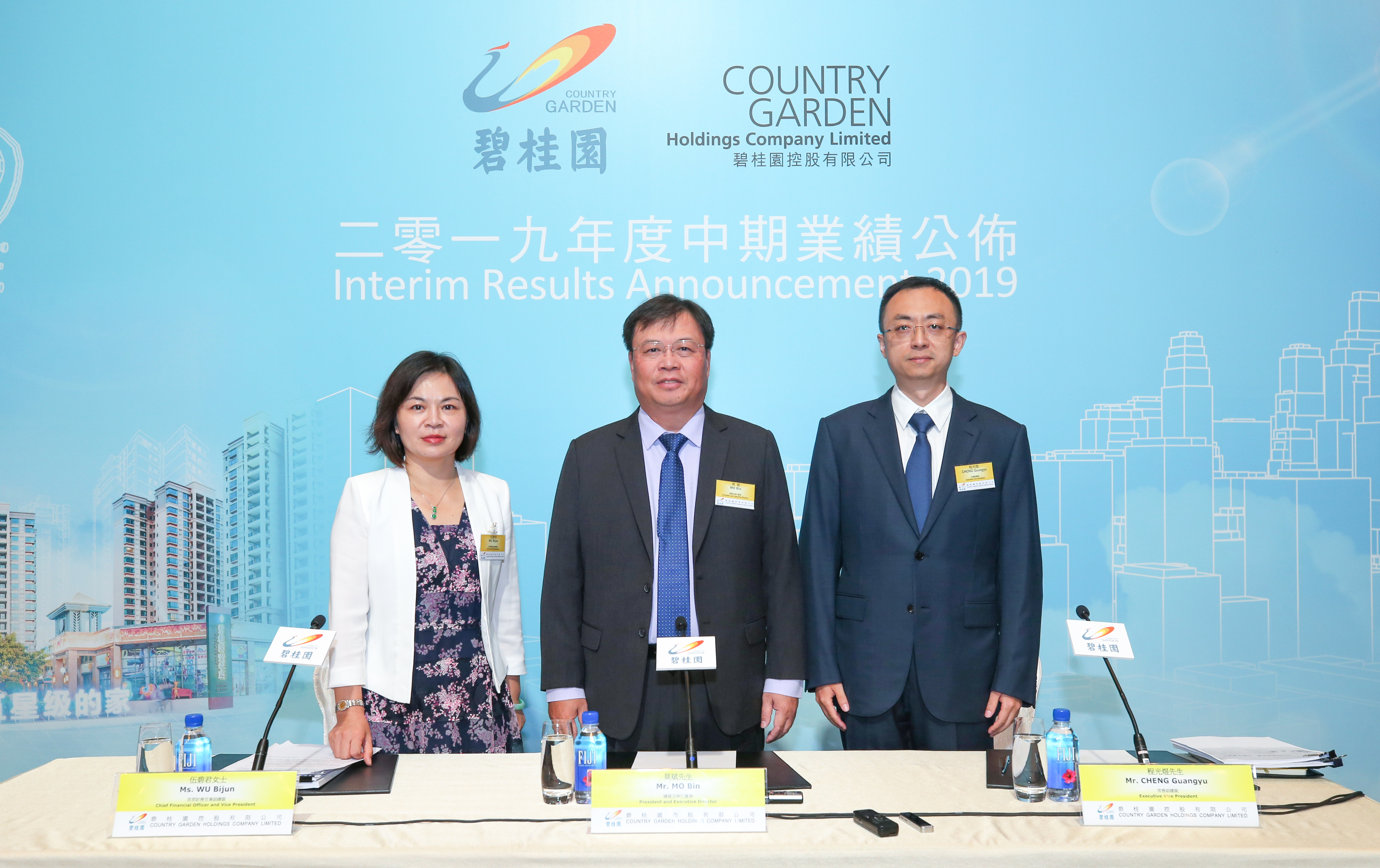 业绩会直击 | 伍碧君:碧桂园一直是银行的优质客户__凤凰网