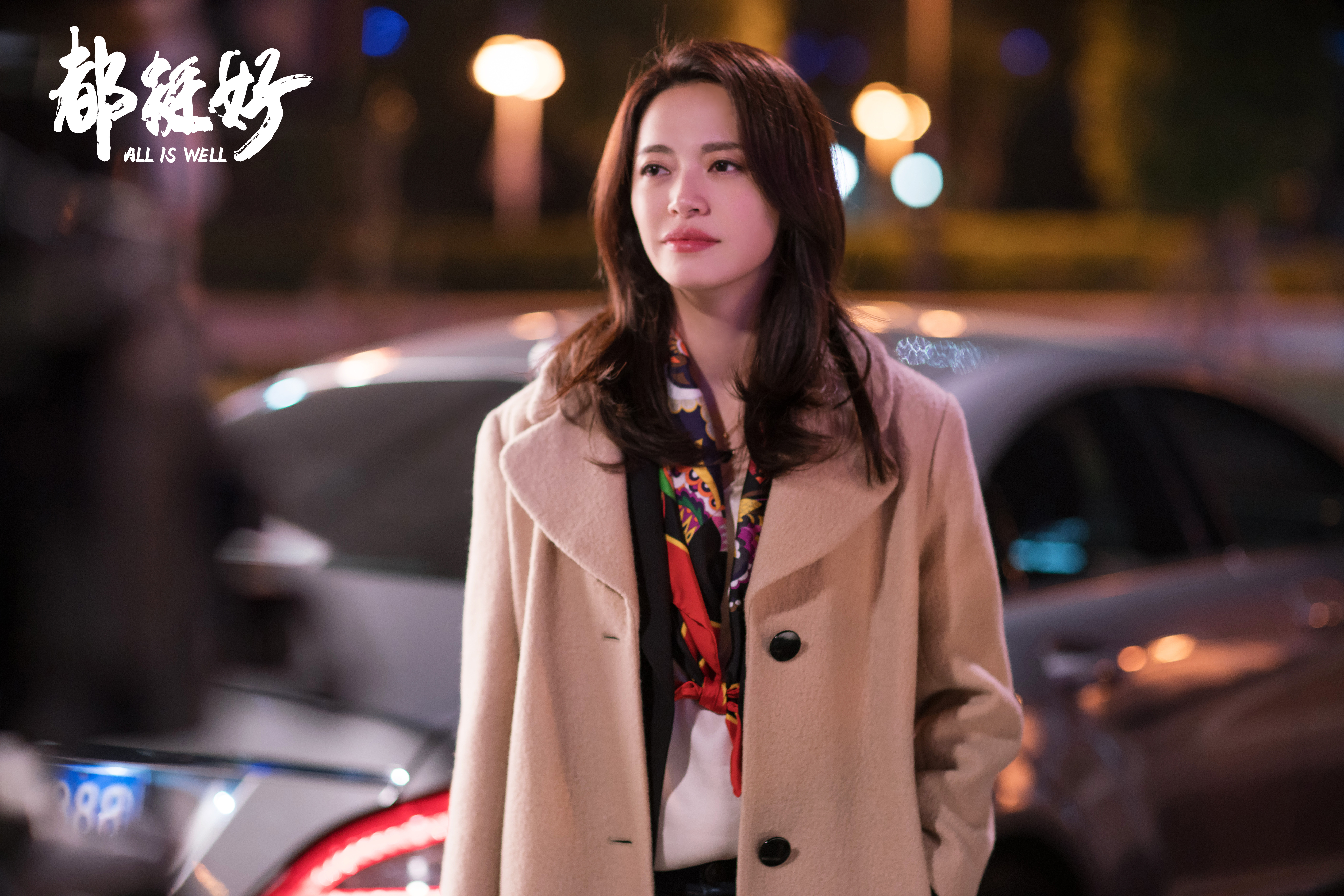 鸣谢100个品牌!都市剧服装从哪来到哪去