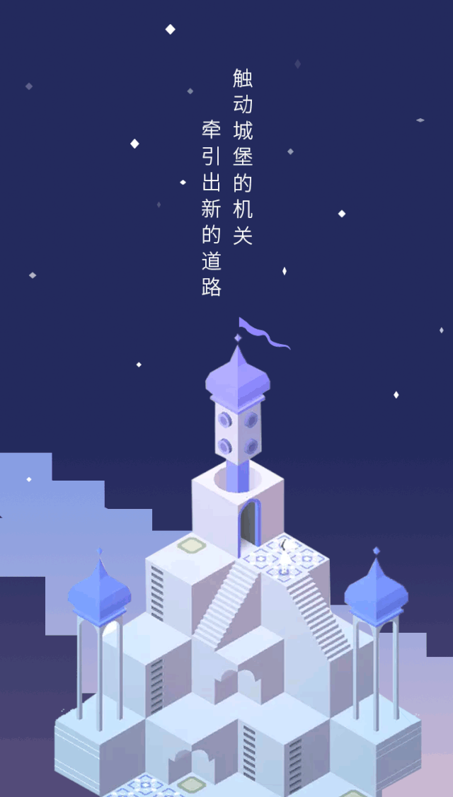 三个月纪念碑谷2视错觉主题艺术展《不可能的艺术》1500㎡的超大空间
