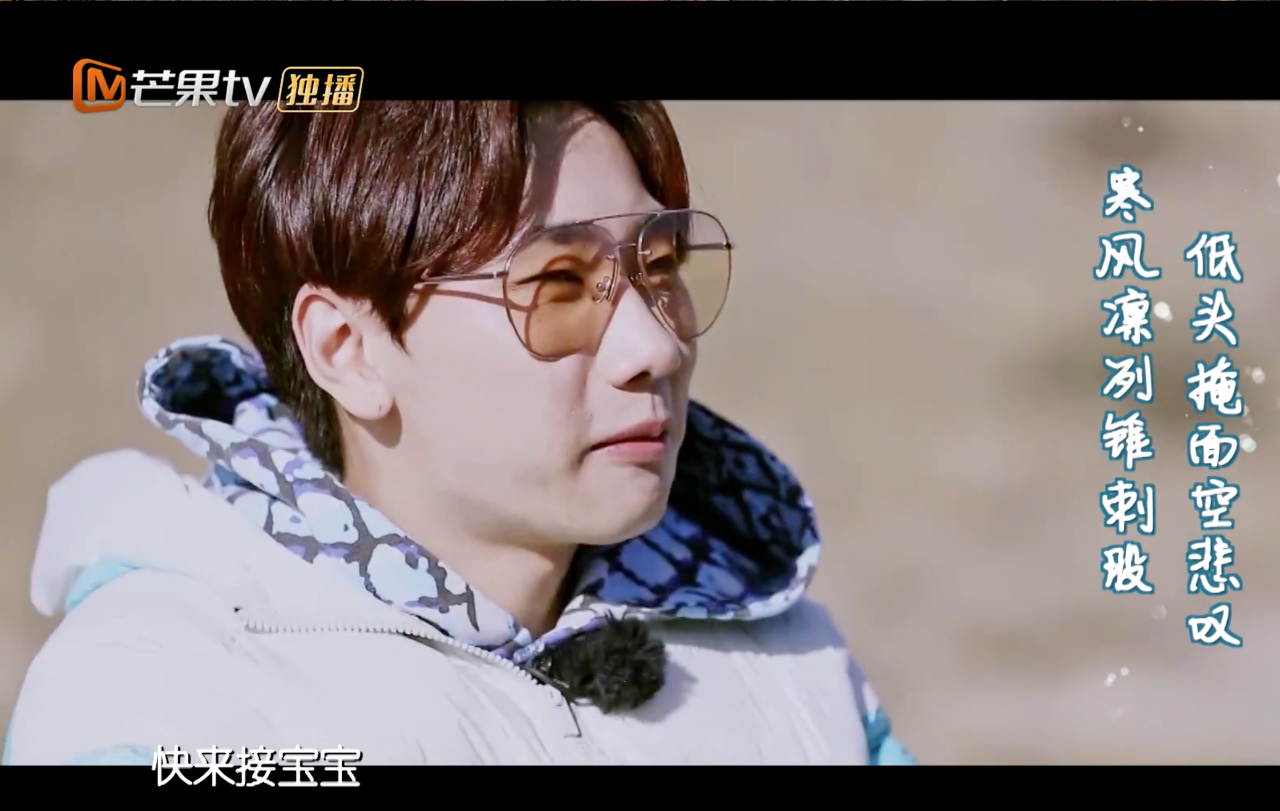 野生厨房2首期汪苏泷就大发脾气放狠话正面对刚汪涵