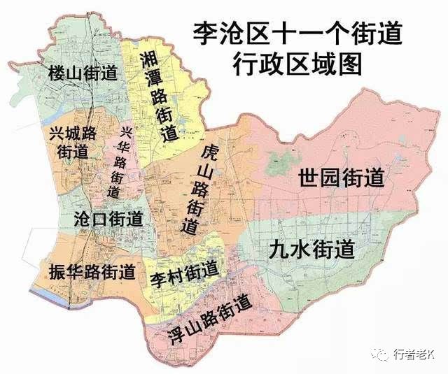 李沧区