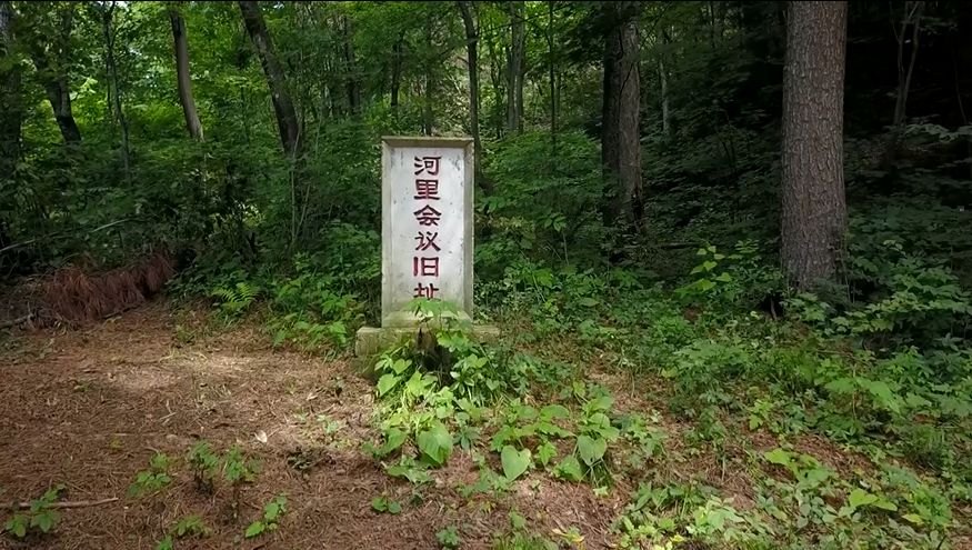 甘洒热血写春秋丨通化县兴林镇你所不知的中共南满省委诞生地