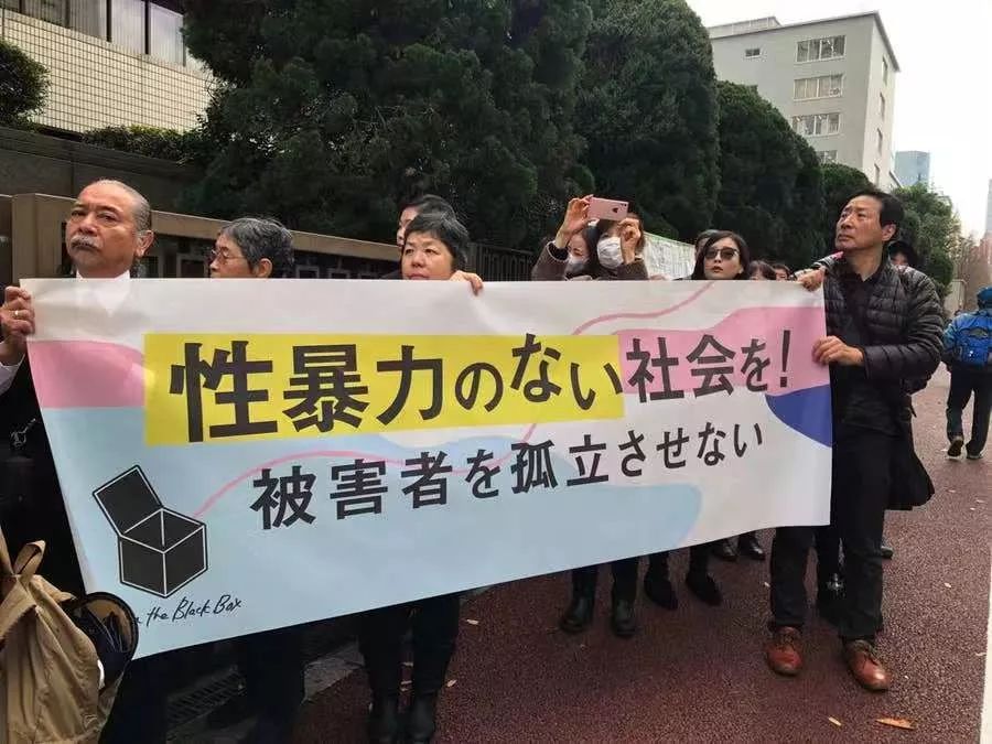 从刑事不予立案到民事胜诉,伊藤诗织经历了什么