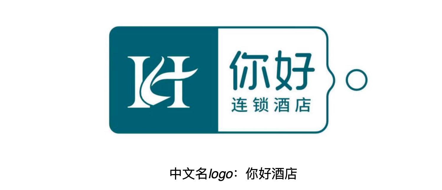 hhotel发布中文名你好酒店已进驻全国200多个城市