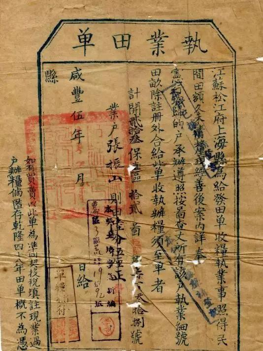 明清两代的“士绅”是怎样的阶层？连朝廷都要对其笼络和安抚_手机凤凰网