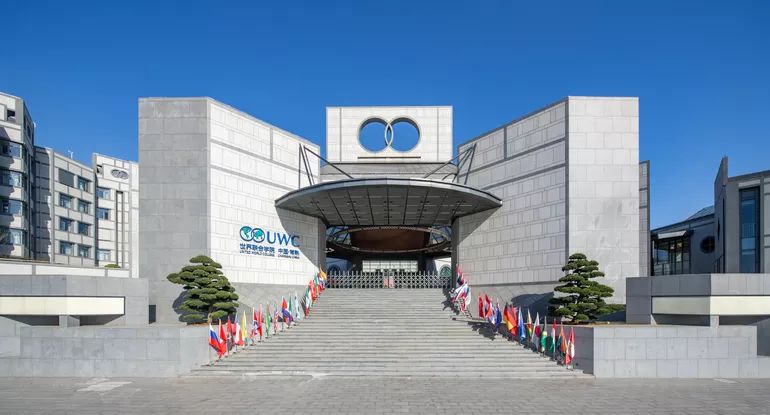 毕业生揭秘录取率仅5建校4年收获哈耶普斯大满贯的uwc常熟到底什么样