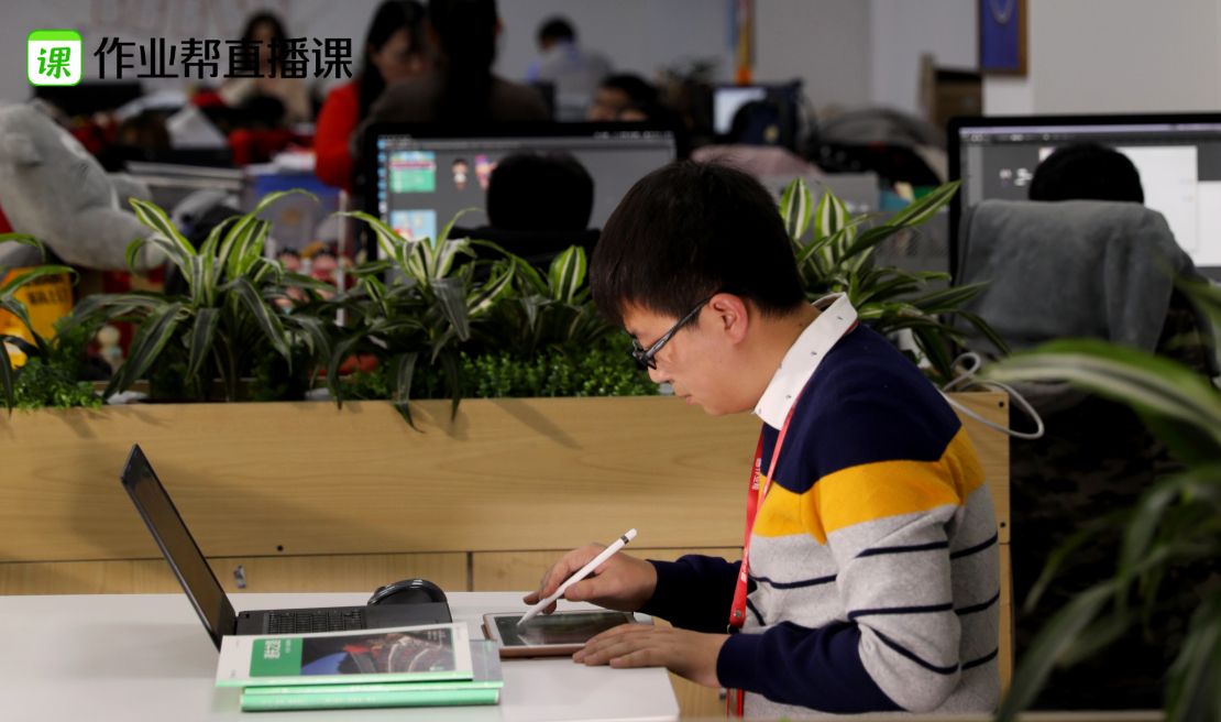 作业帮重推"新匠师":以极致服务力做好教研教学