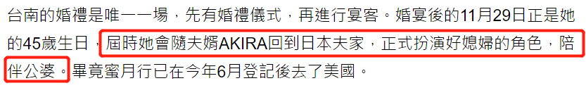 林志玲欲定居日本陪公婆?女神恐变“女佣”粉丝很担忧 泛文娱 林志玲欲定居日本陪公婆?女神恐变“女佣”粉丝很担忧 泛文娱
