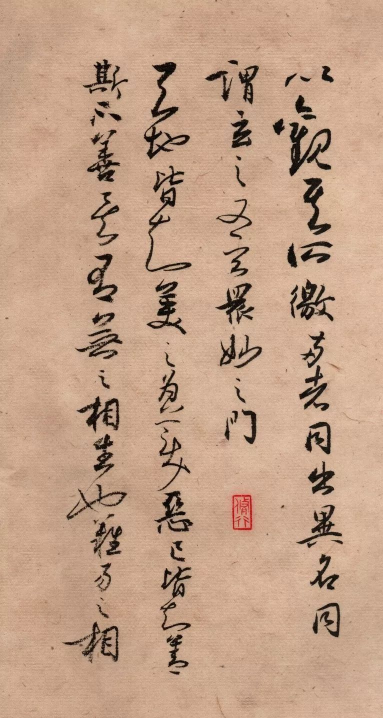 王位辛书法册页《道德经十一章》欣赏__凤凰网